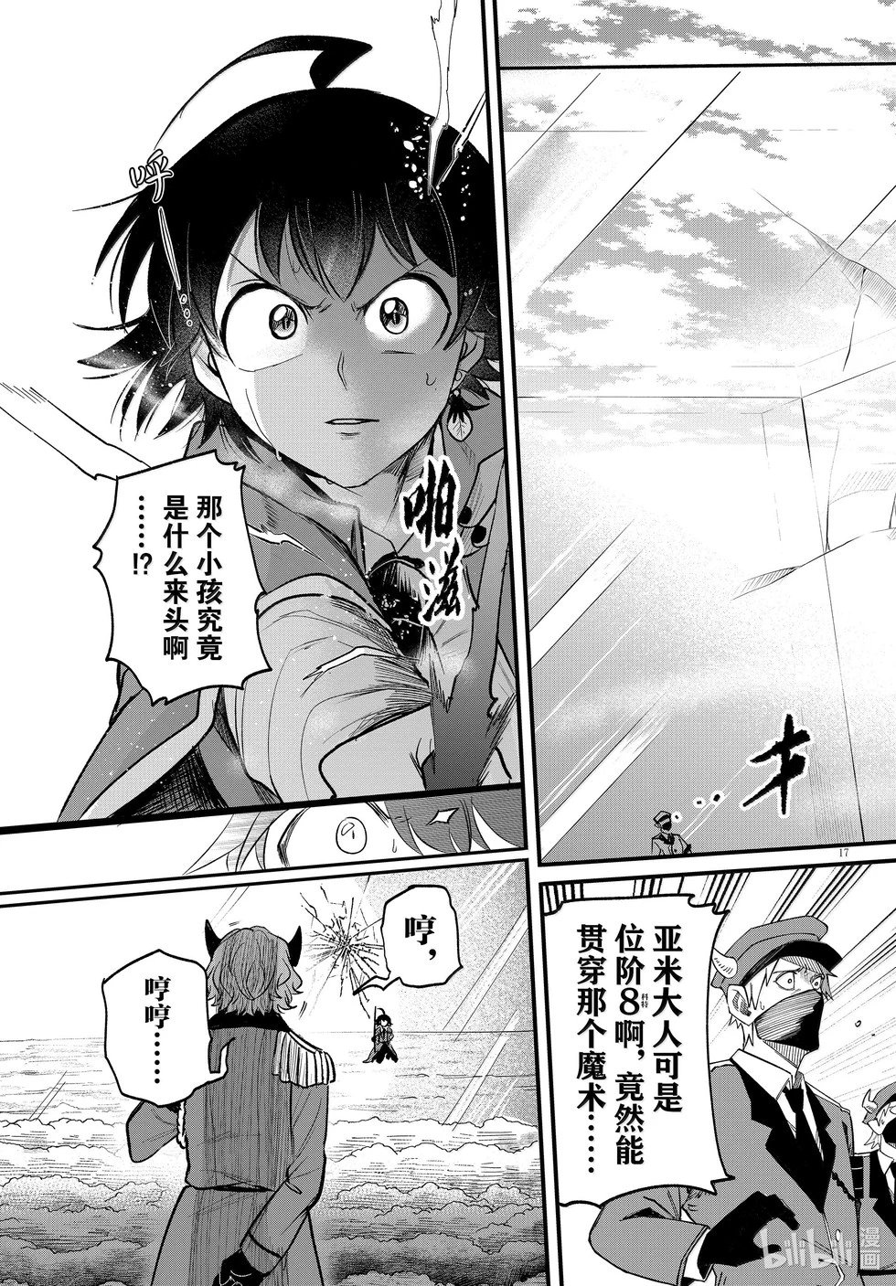第366话