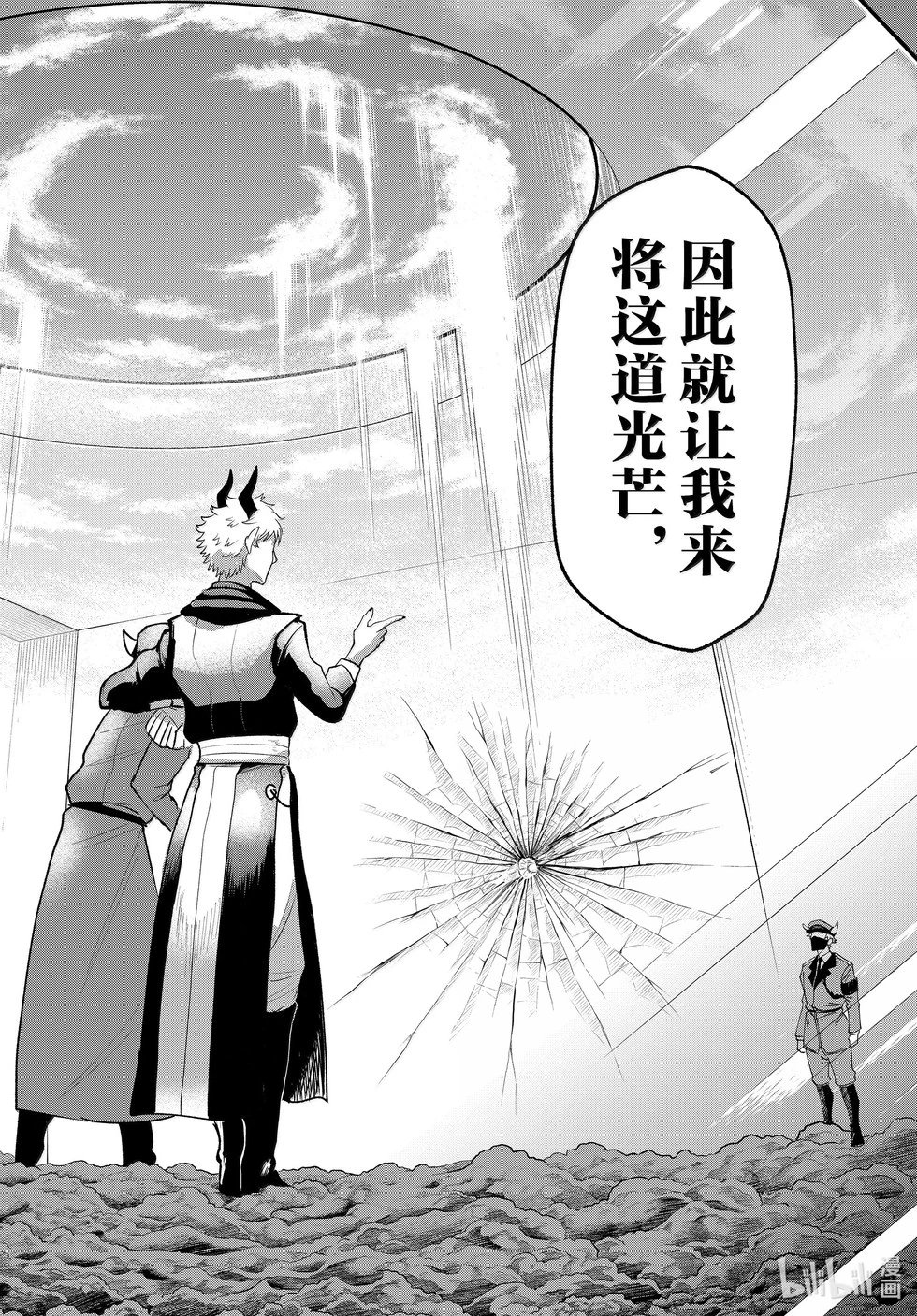 第366话