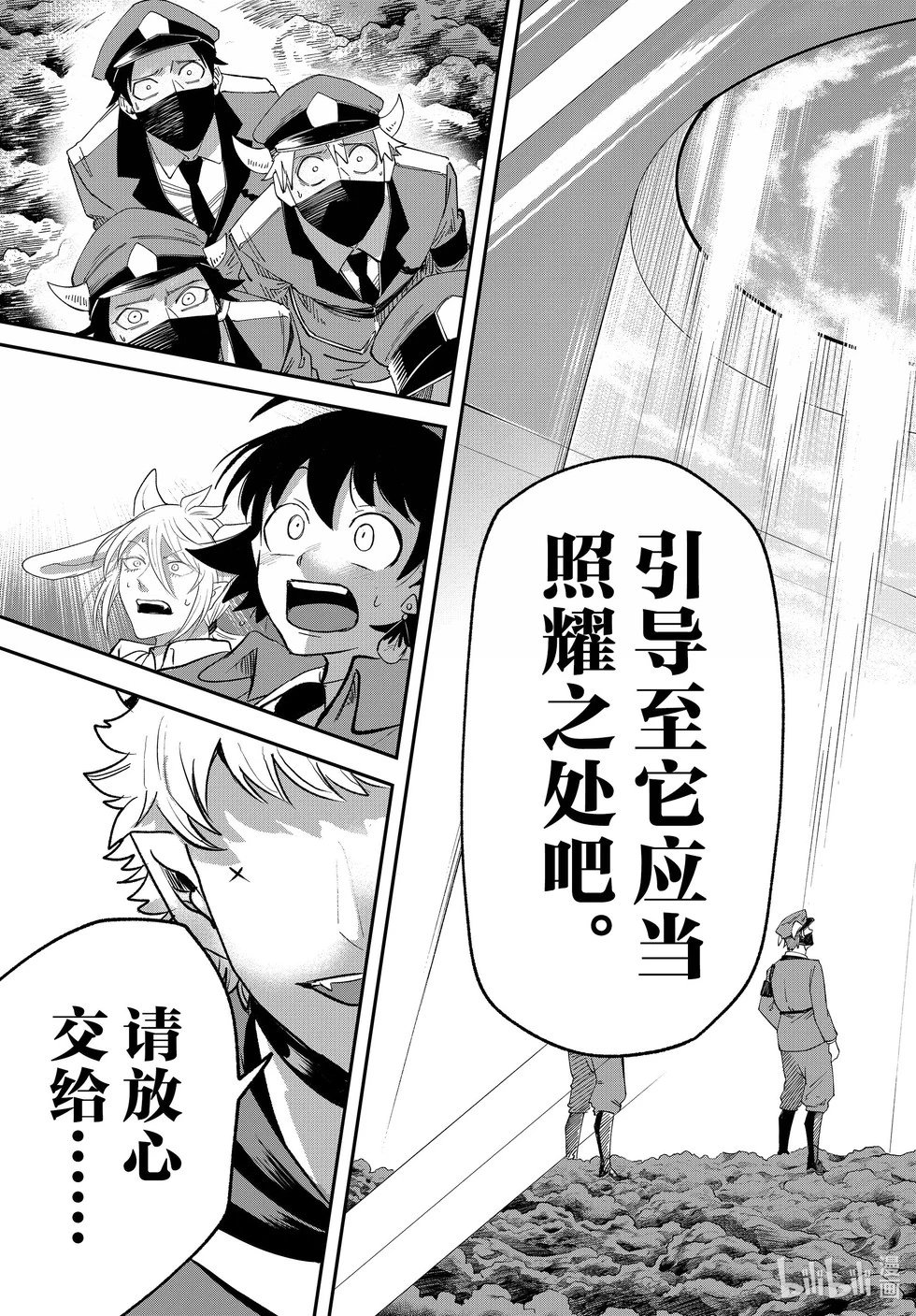 第366话