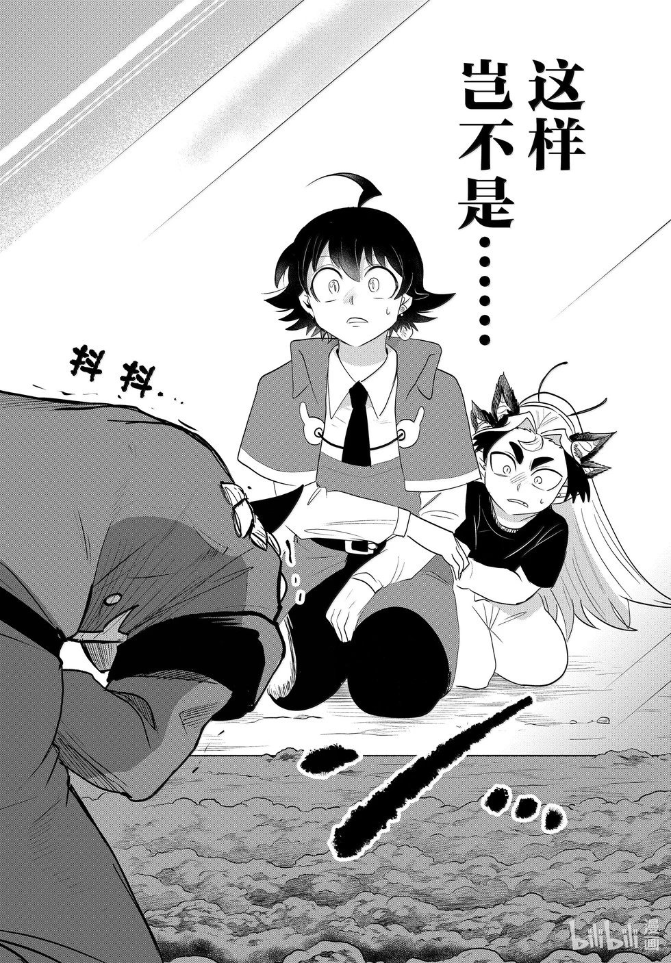 第367话