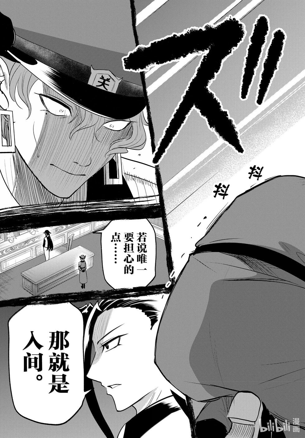 第367话