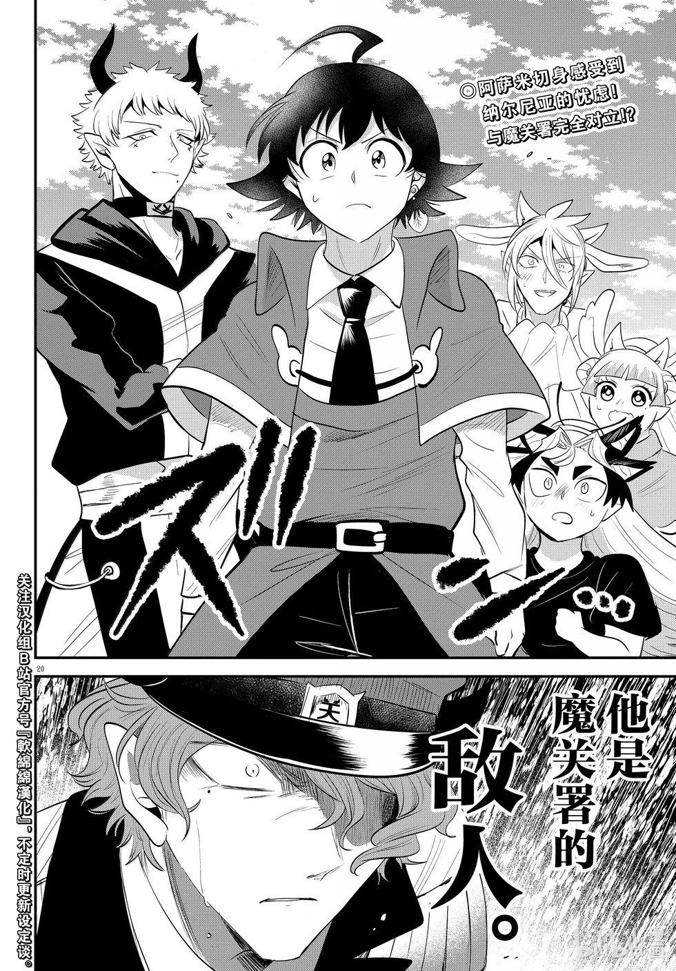 第367话