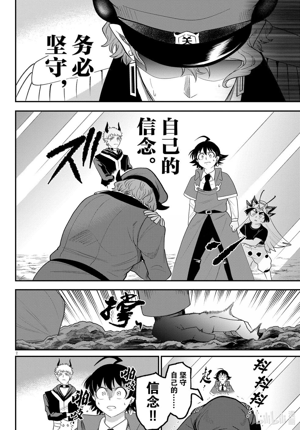第368话