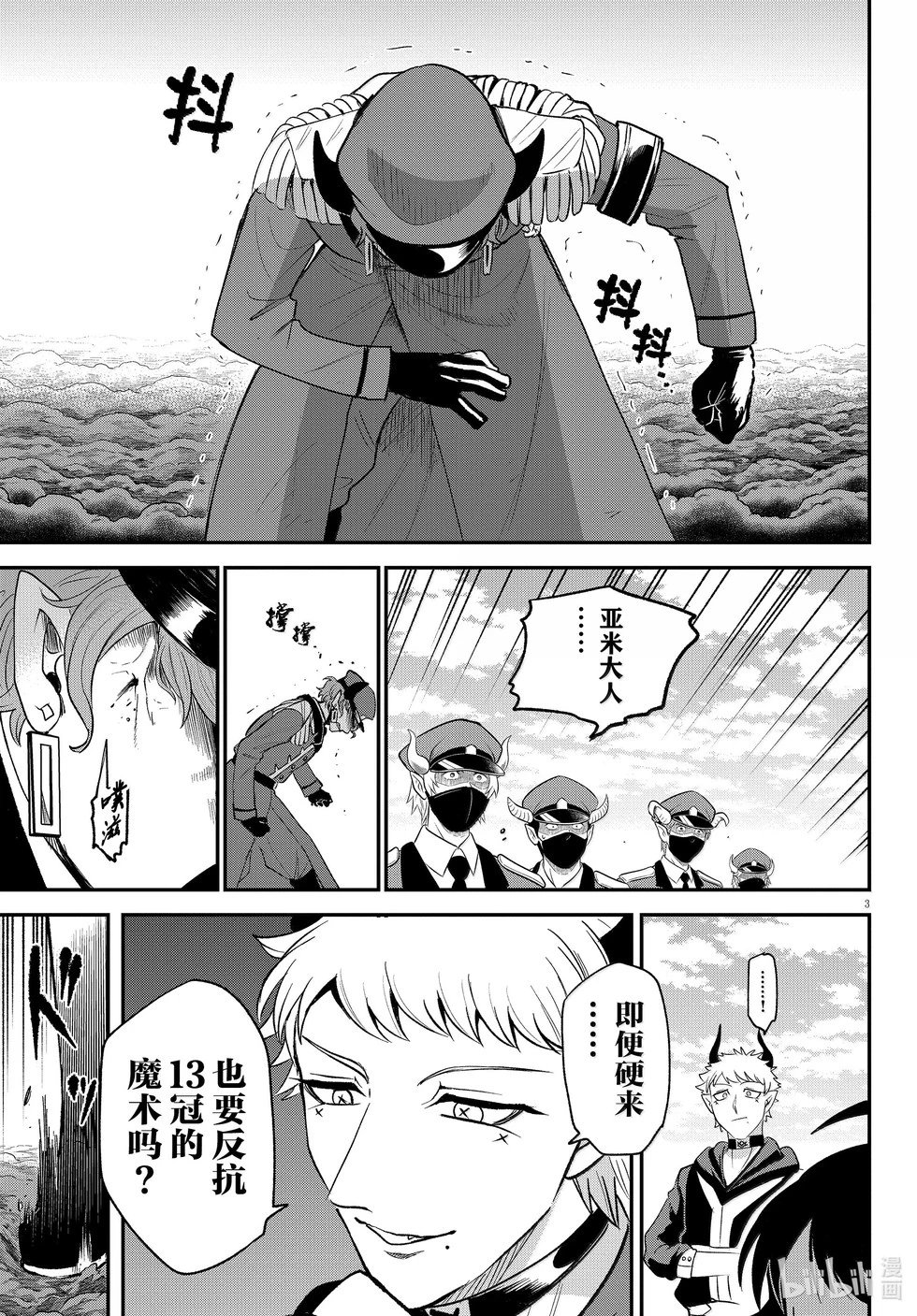 第368话