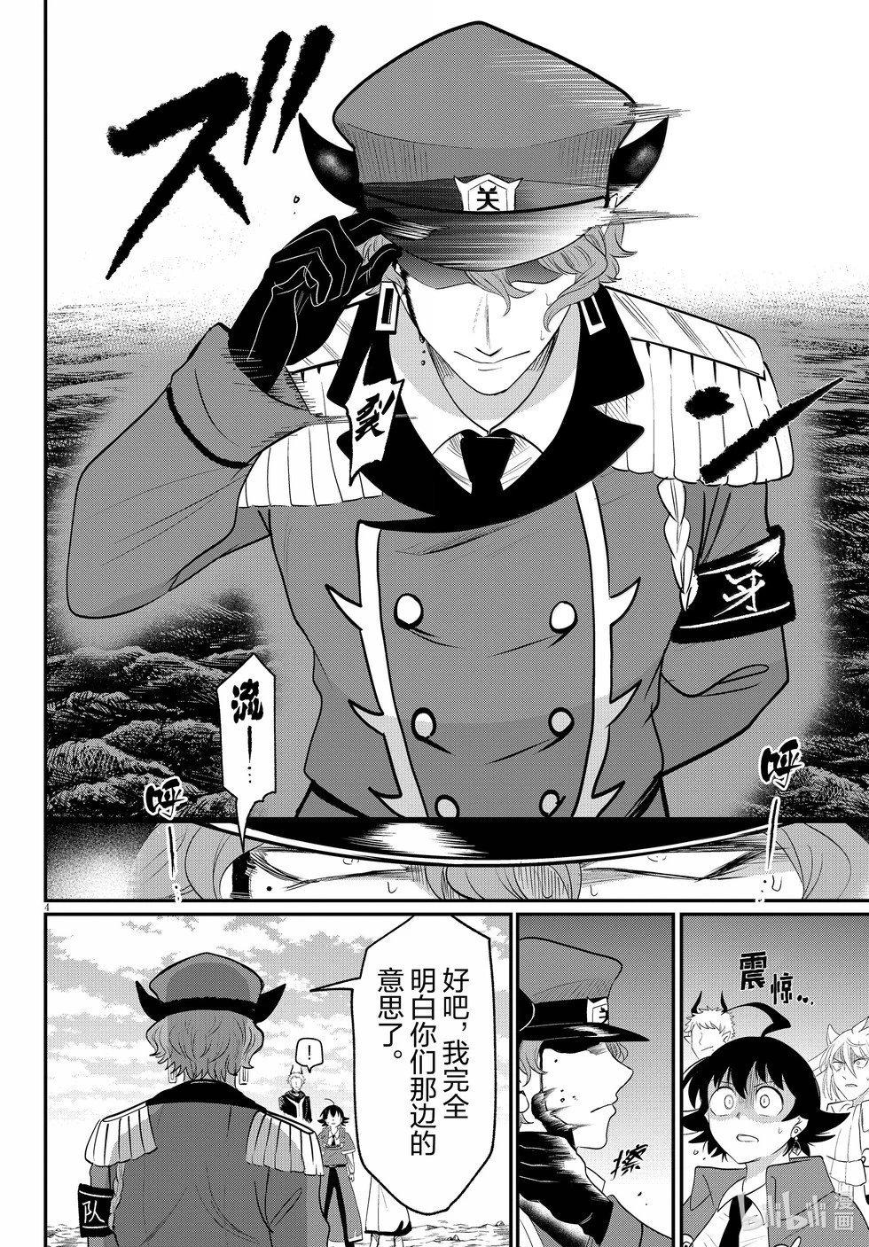 第368话
