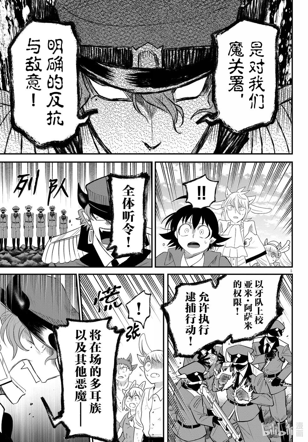 第368话