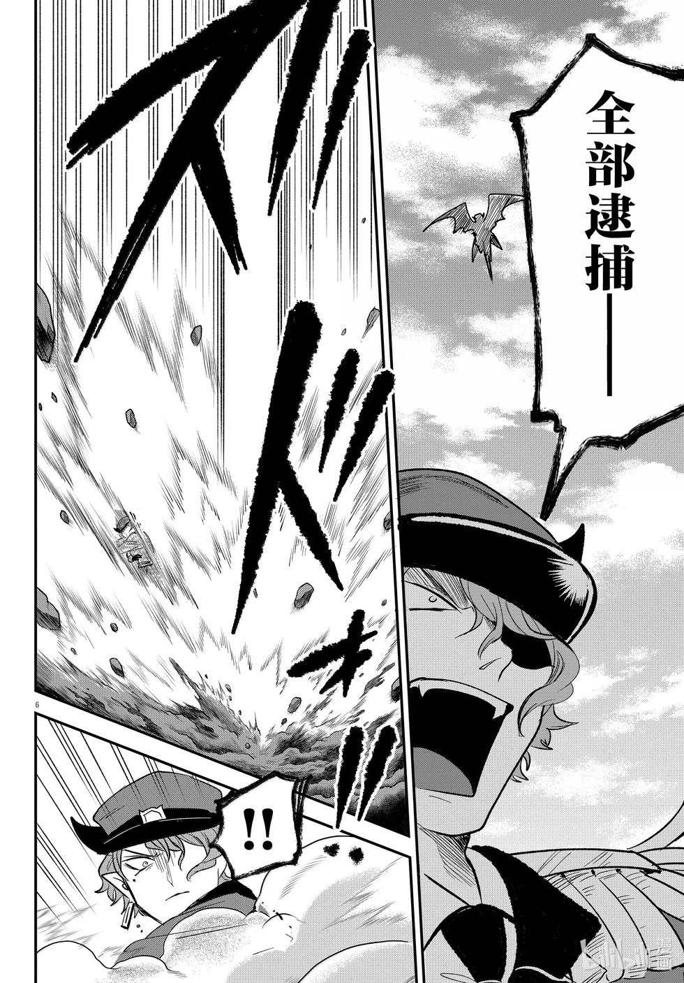 第368话
