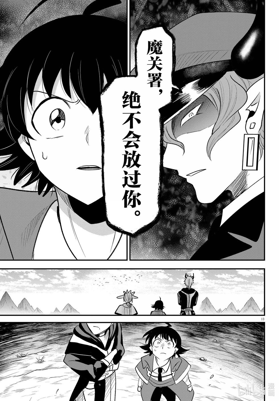 第368话