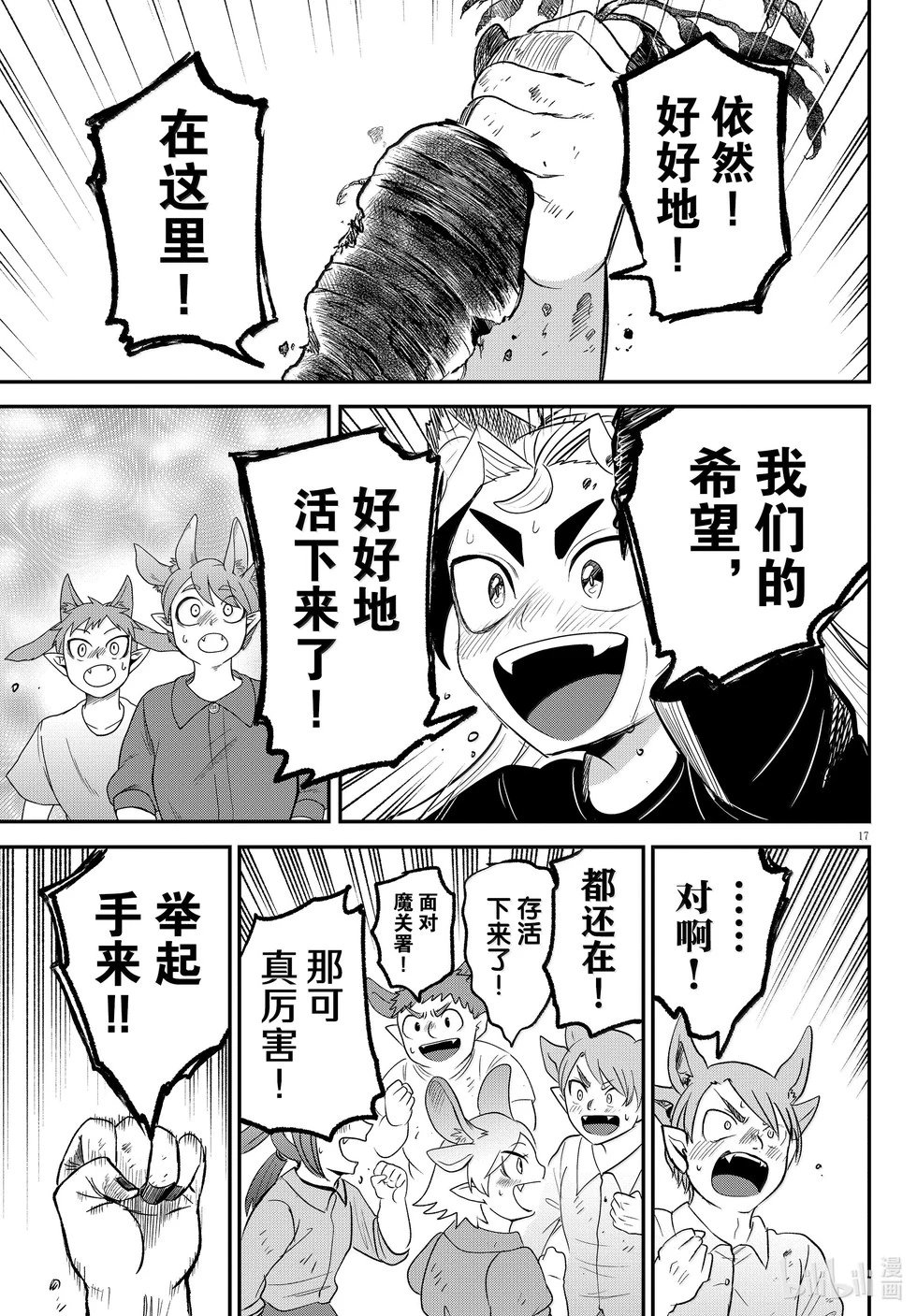 第368话