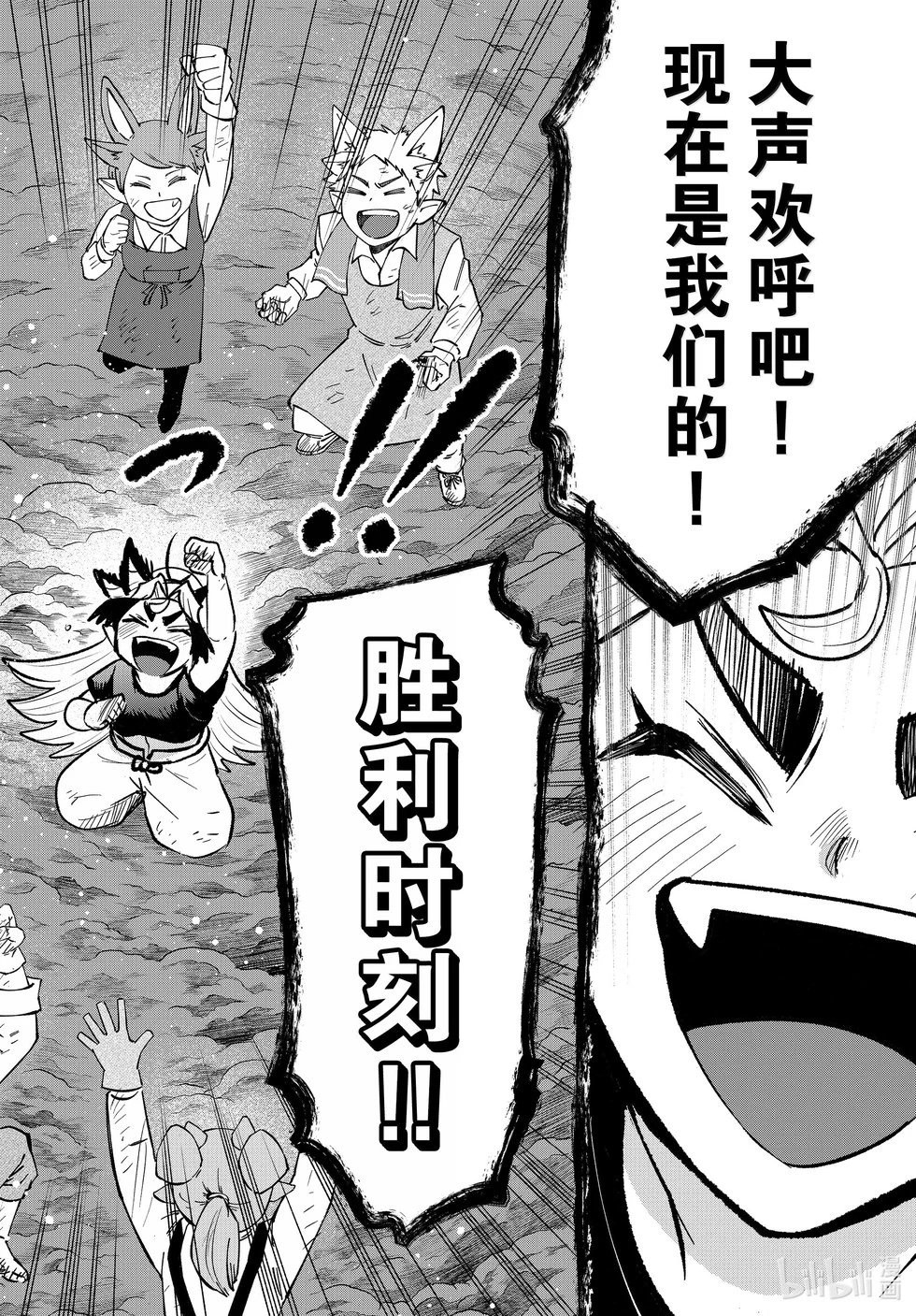 第368话