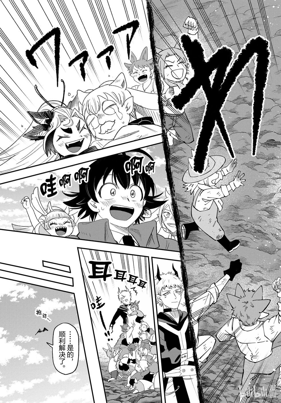 第368话