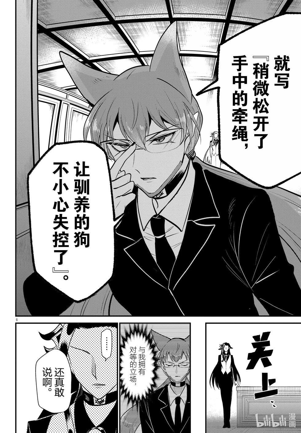 第369话