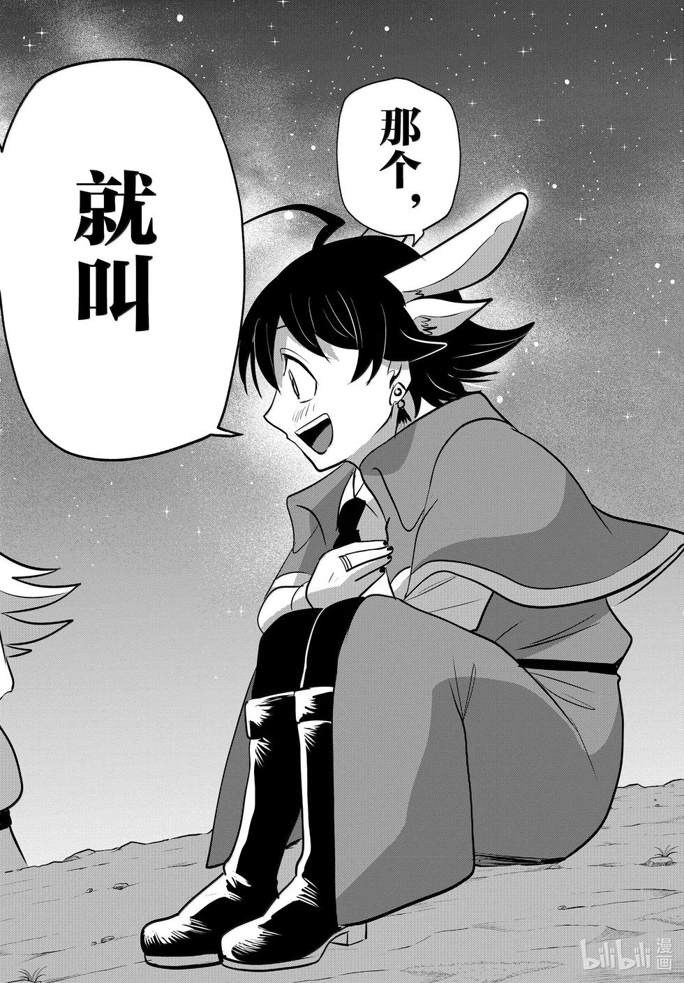 第370话
