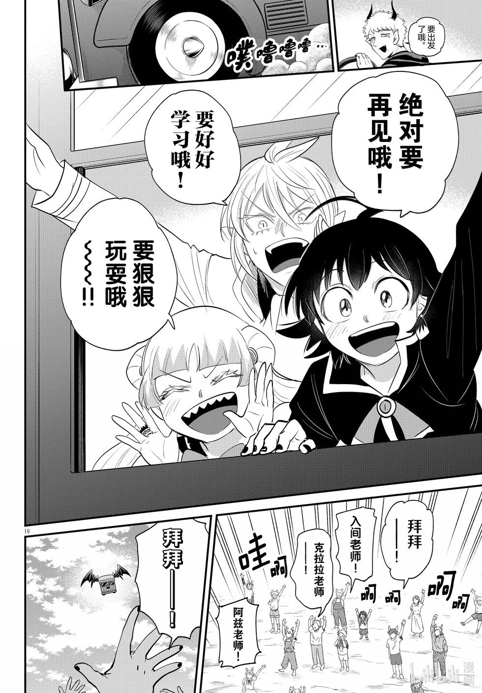 第370话