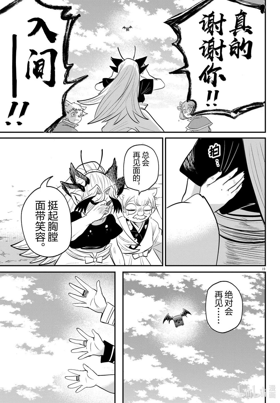 第370话