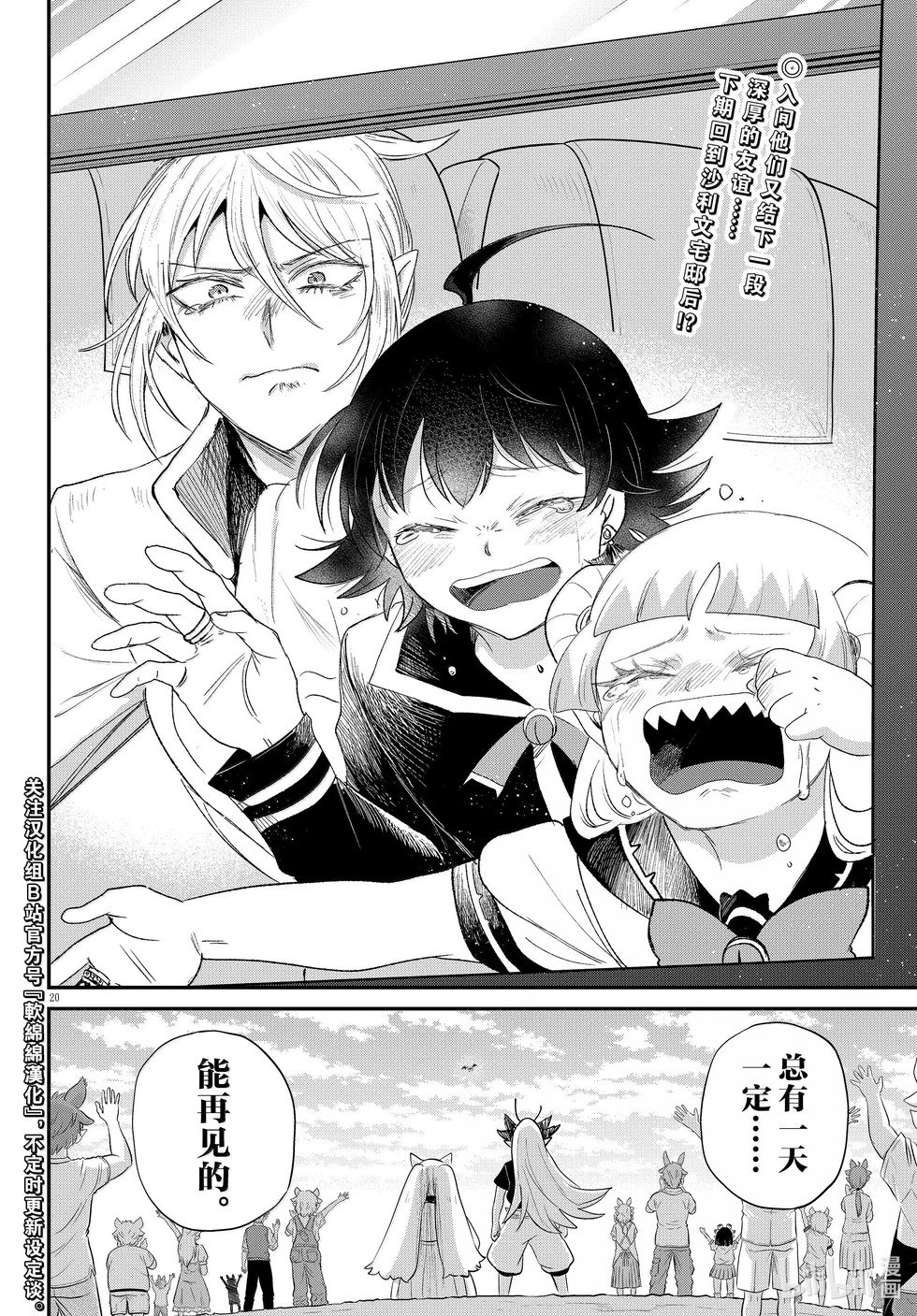 第370话