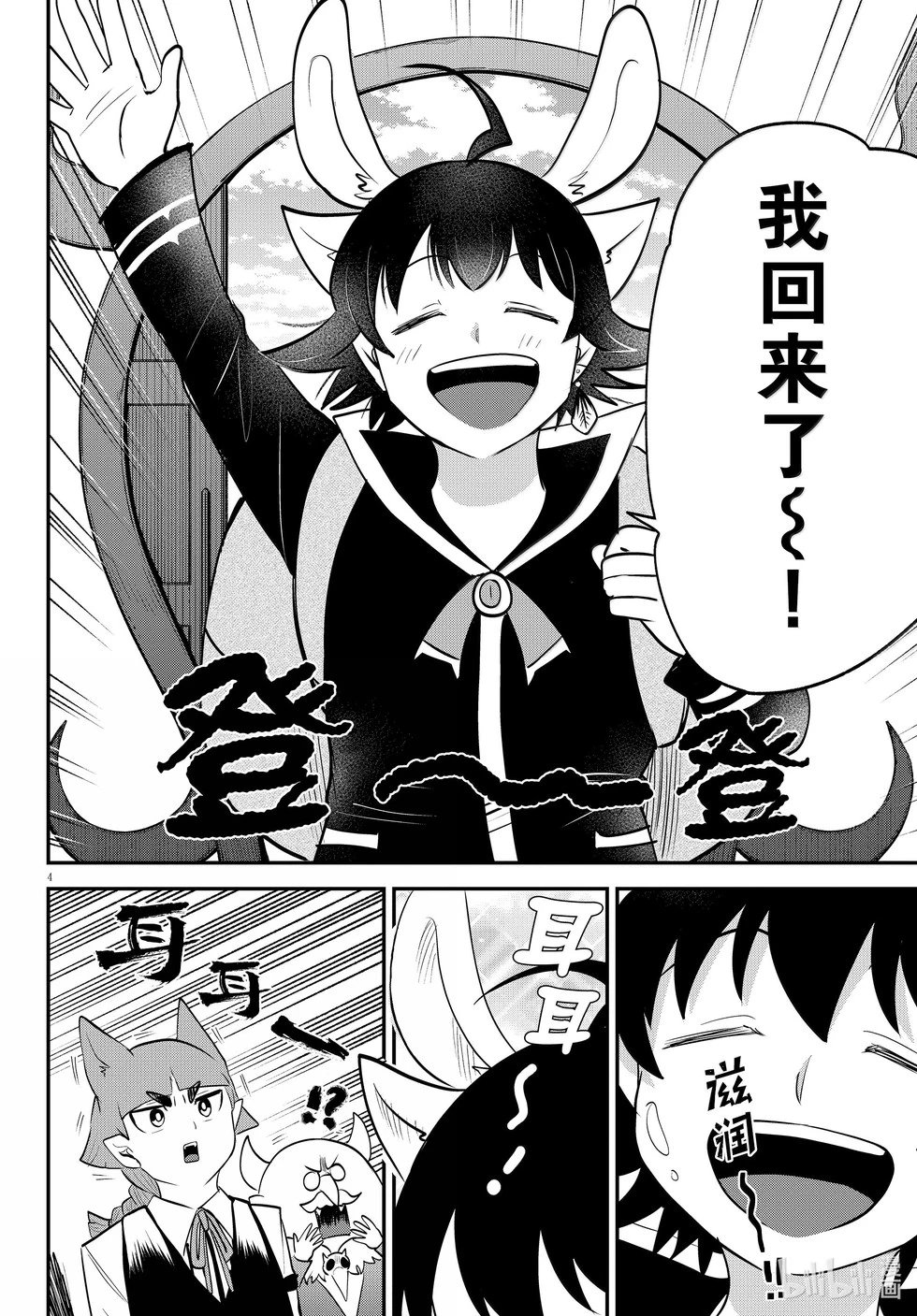 第371话