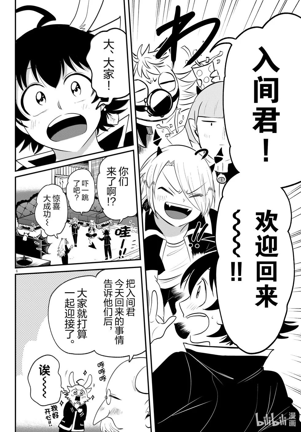 第371话