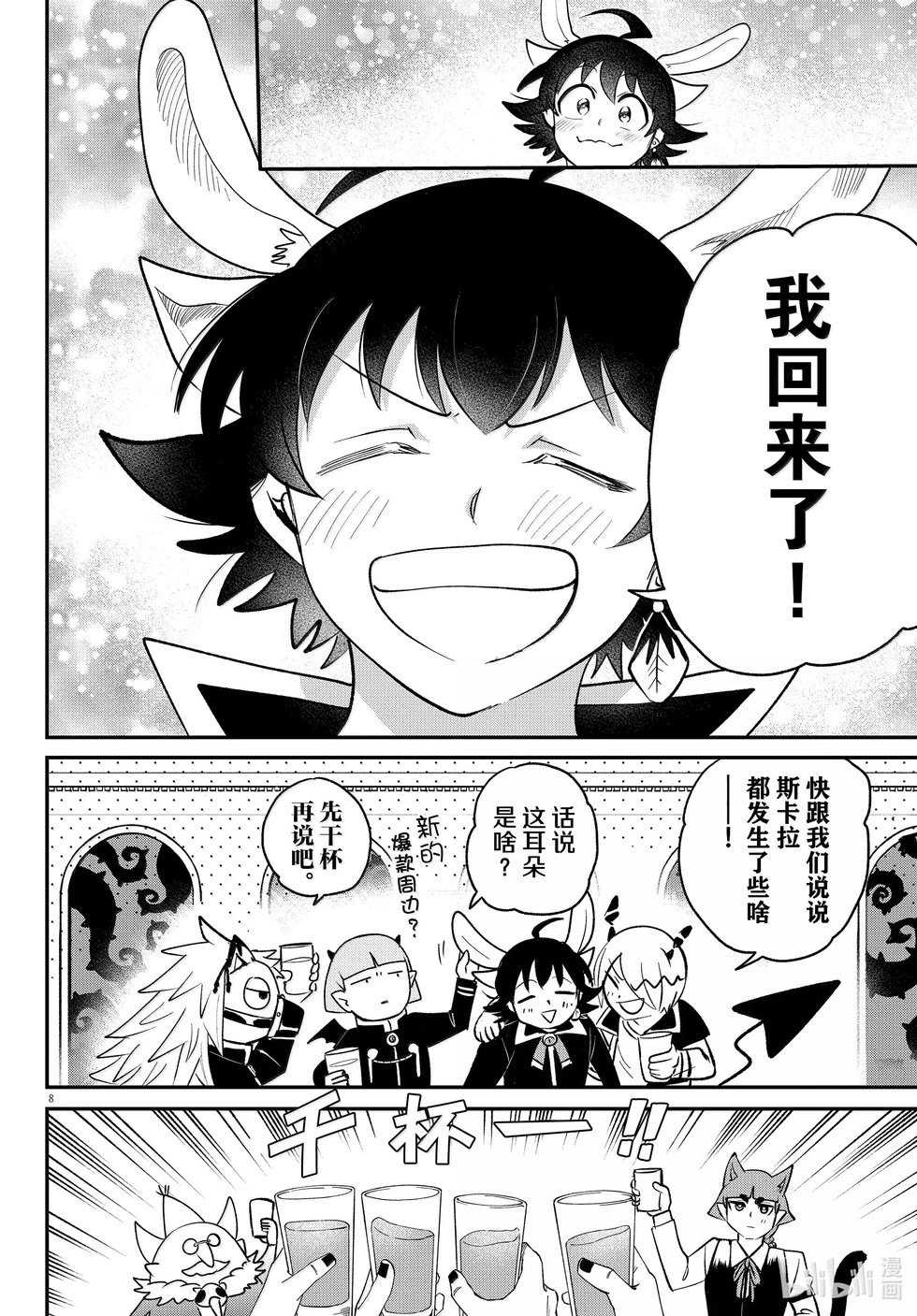 第371话