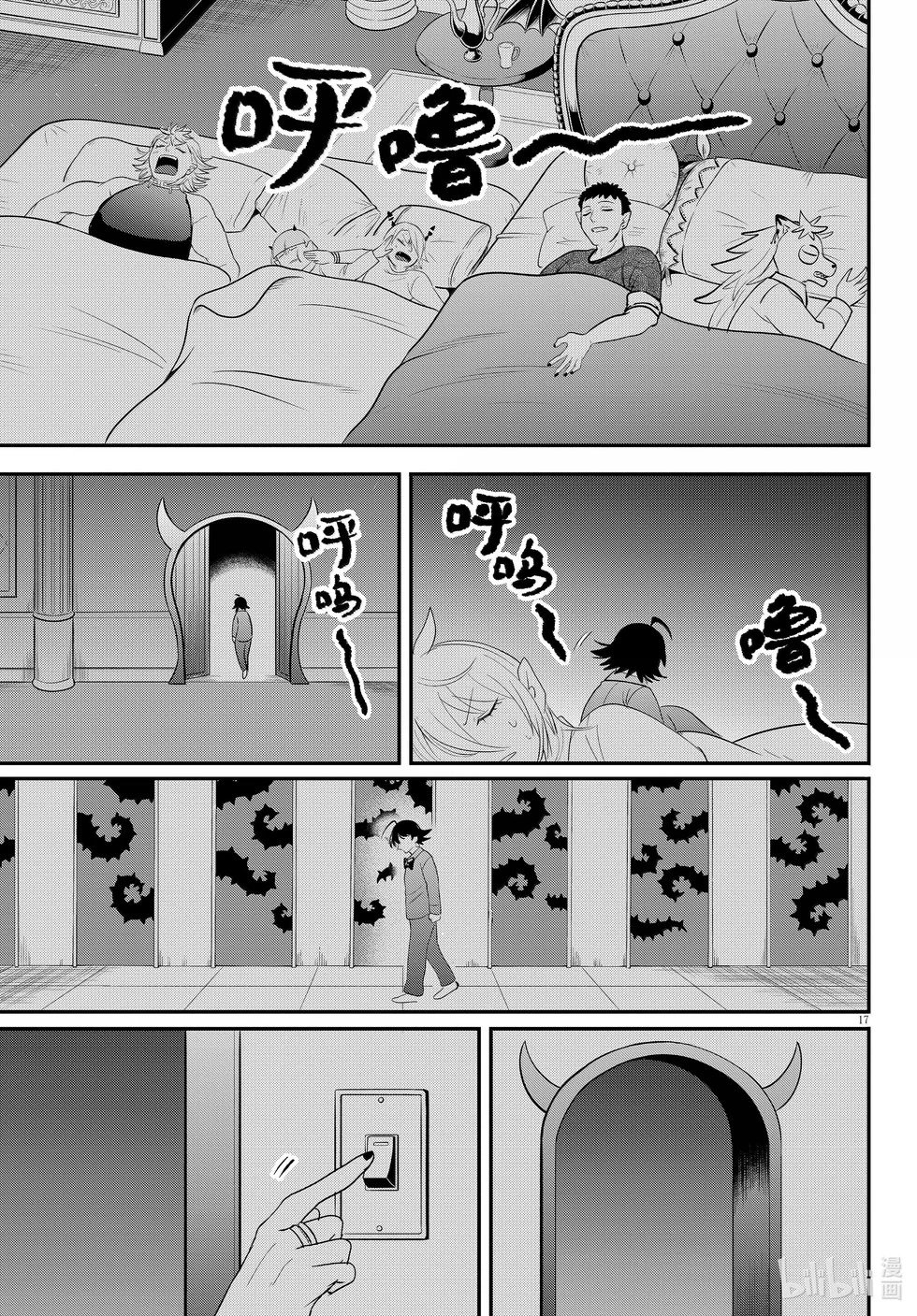 第371话