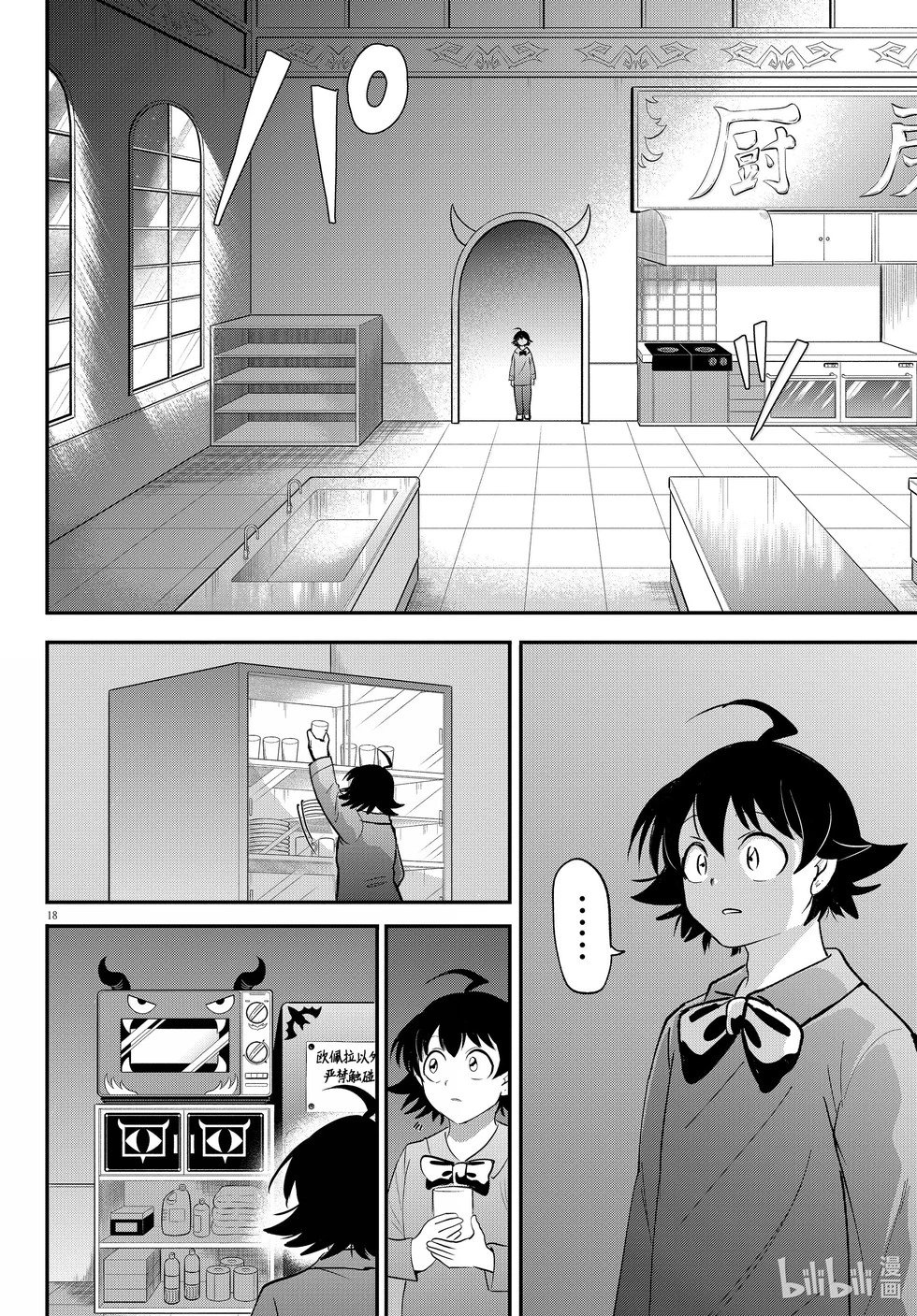 第371话