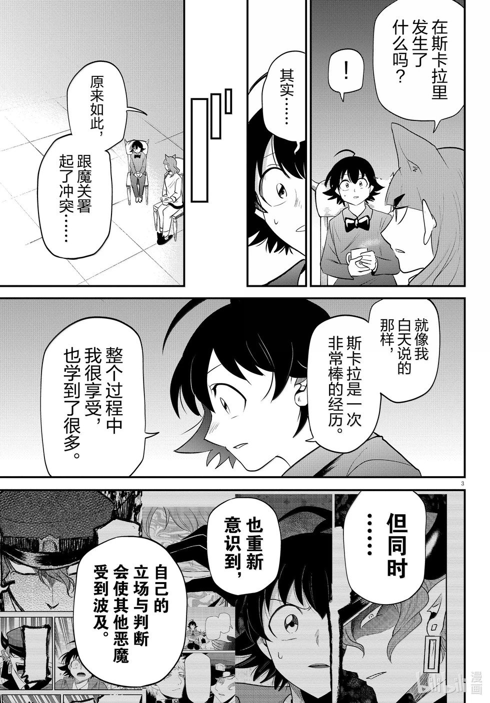 第372话