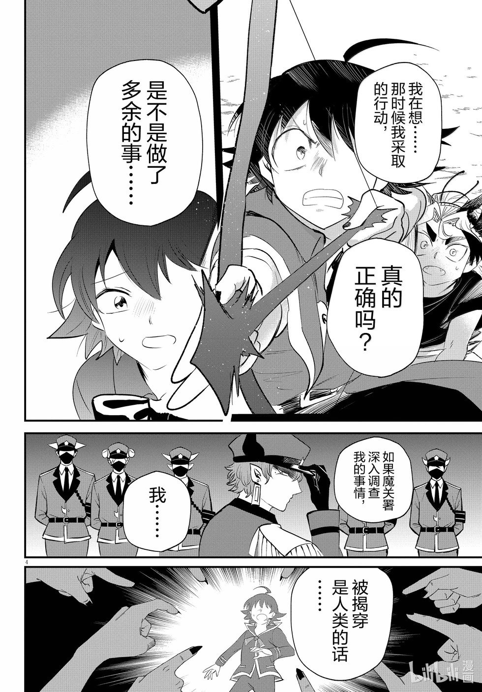 第372话