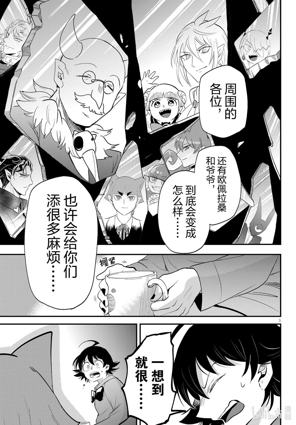 第372话