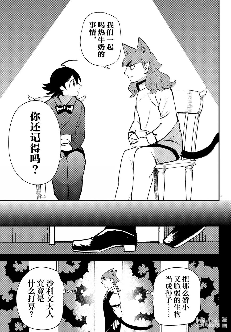 第372话