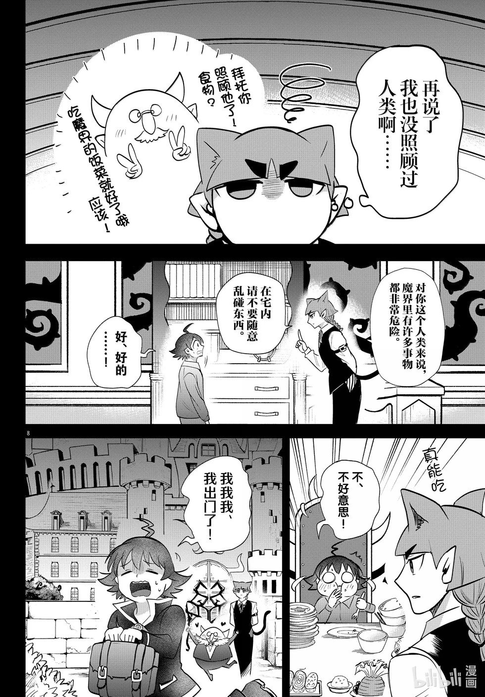 第372话