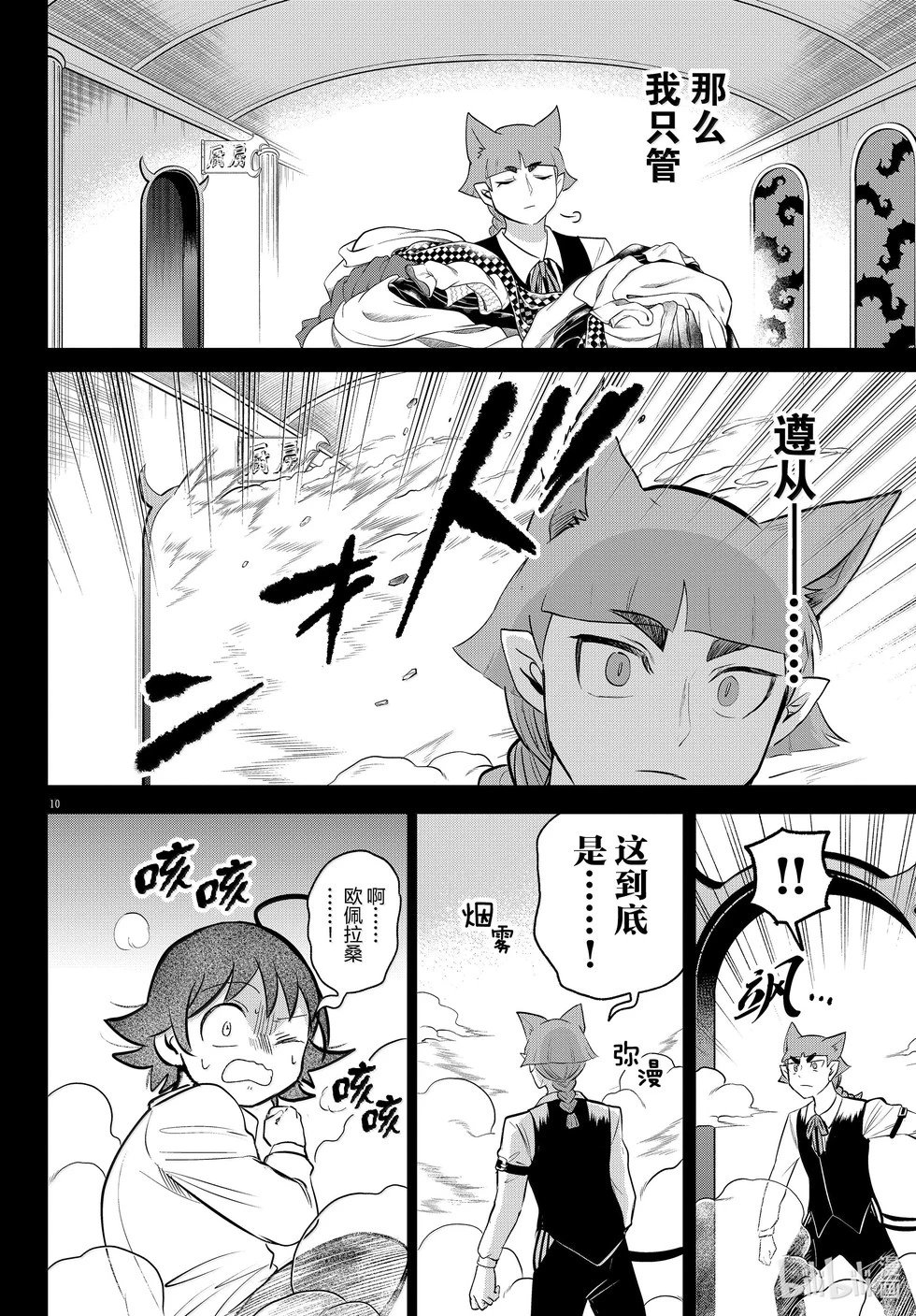 第372话