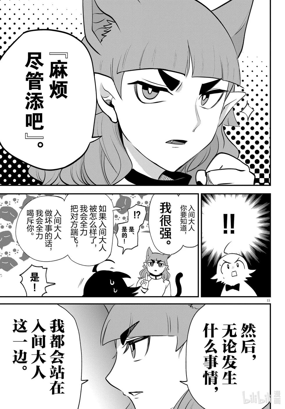 第372话
