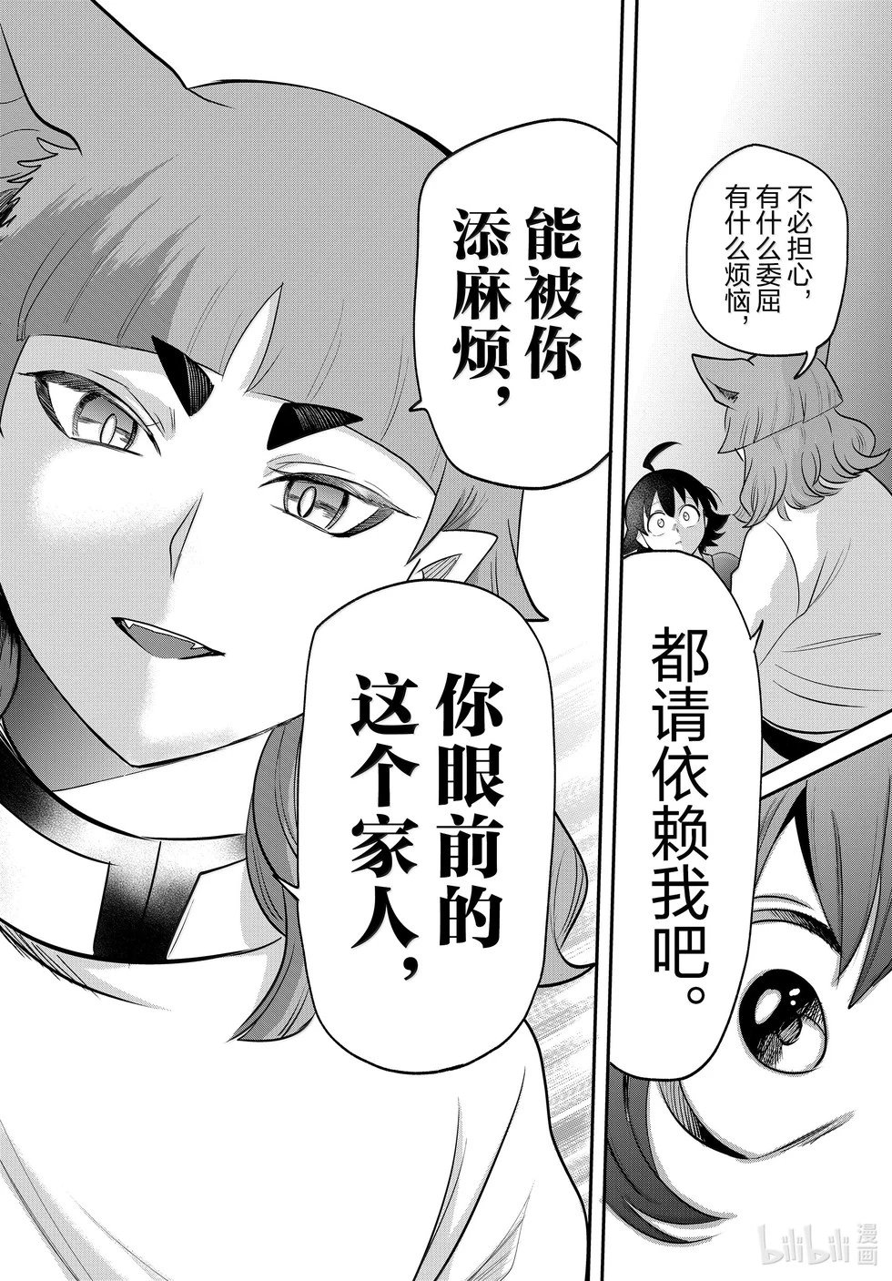 第372话