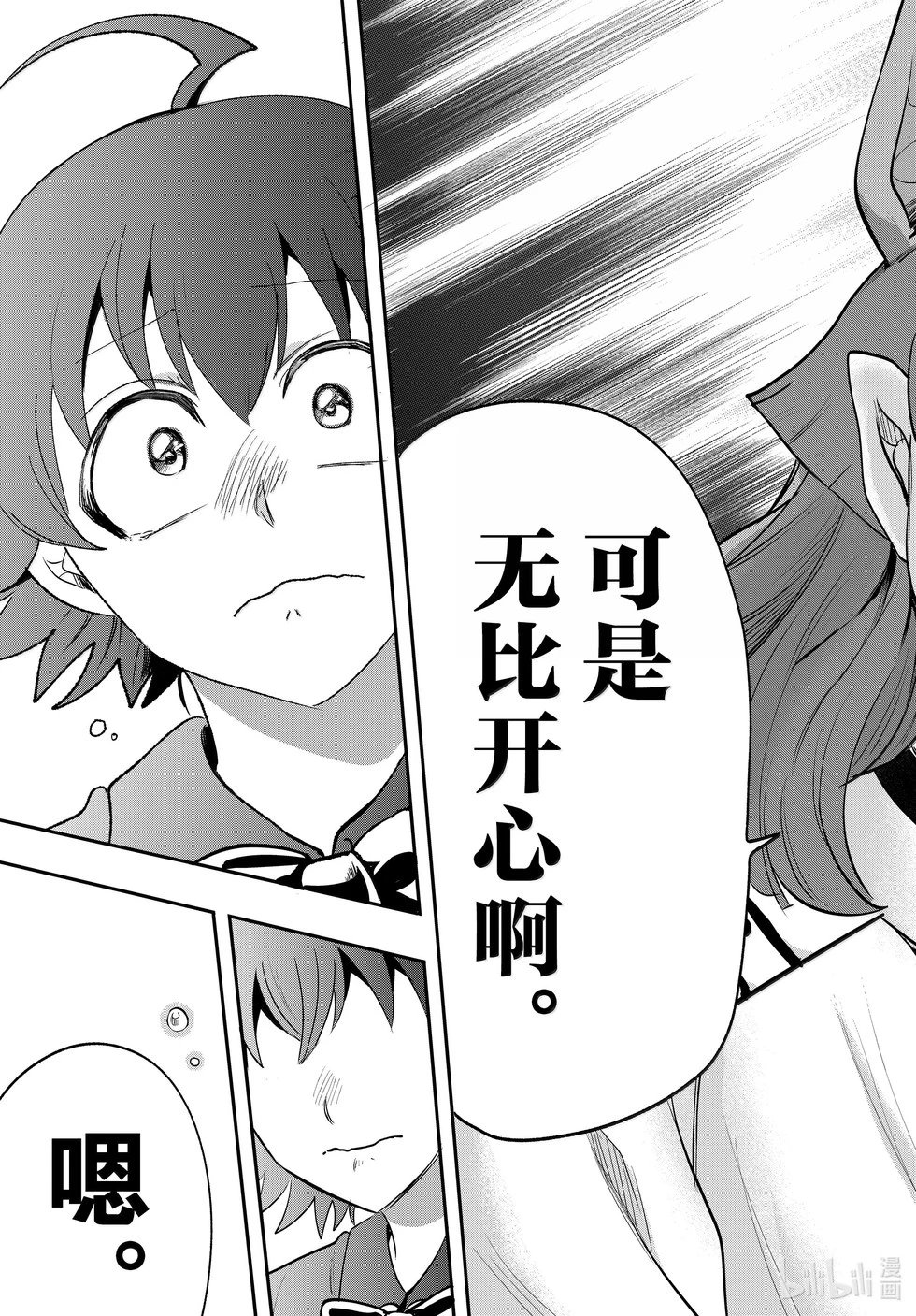 第372话