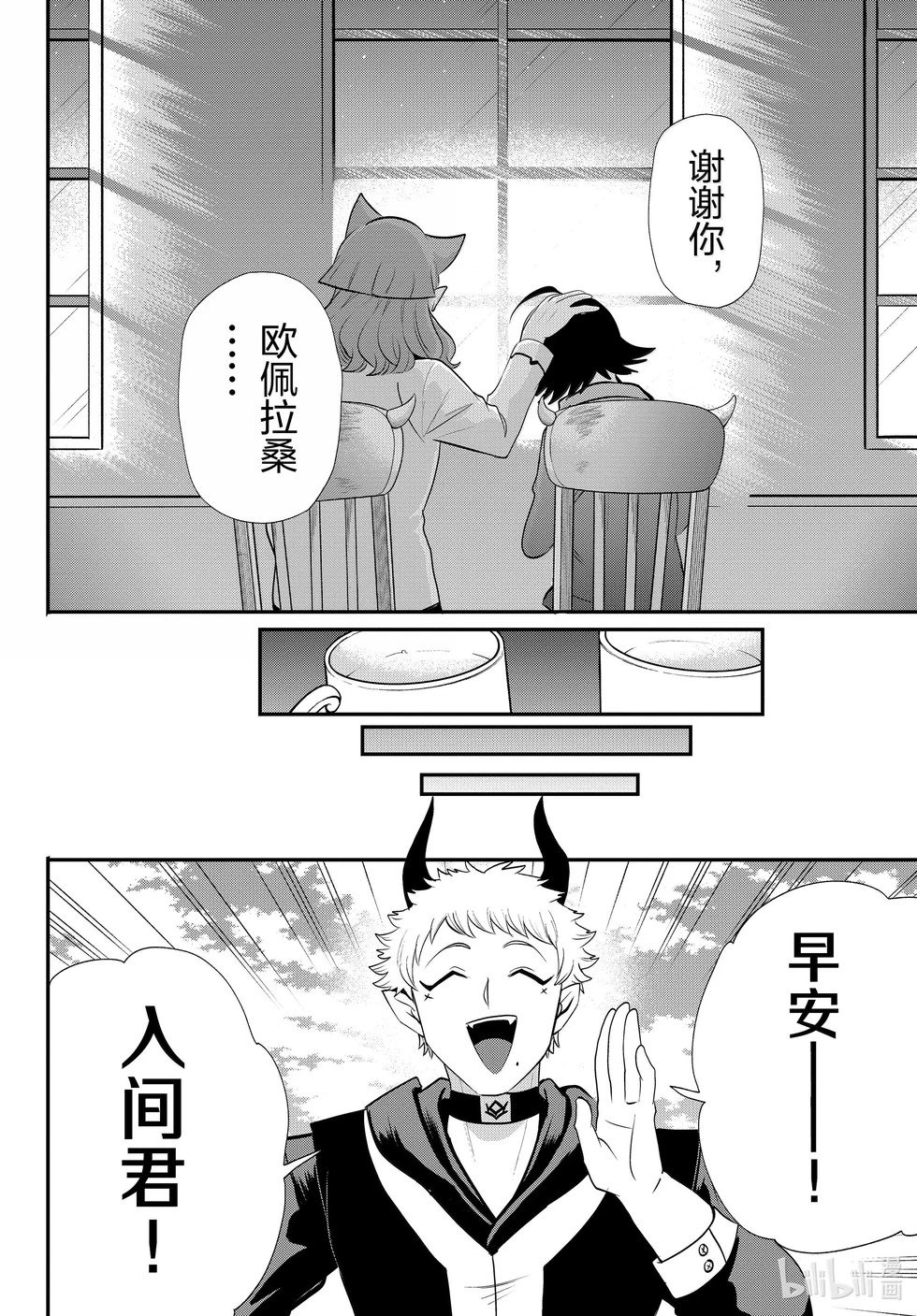 第372话