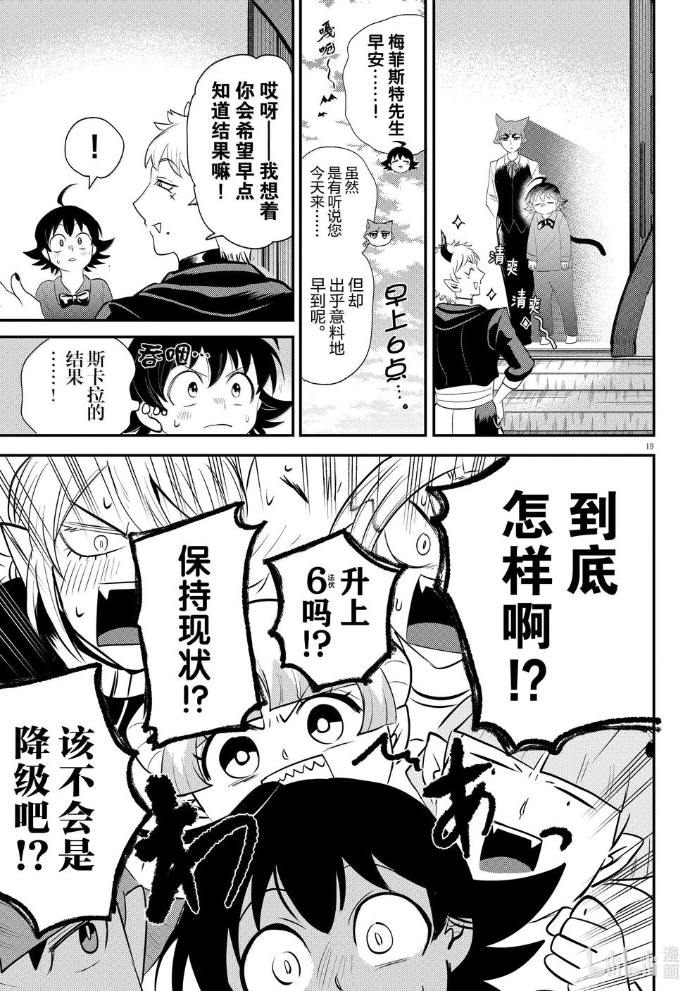 第372话