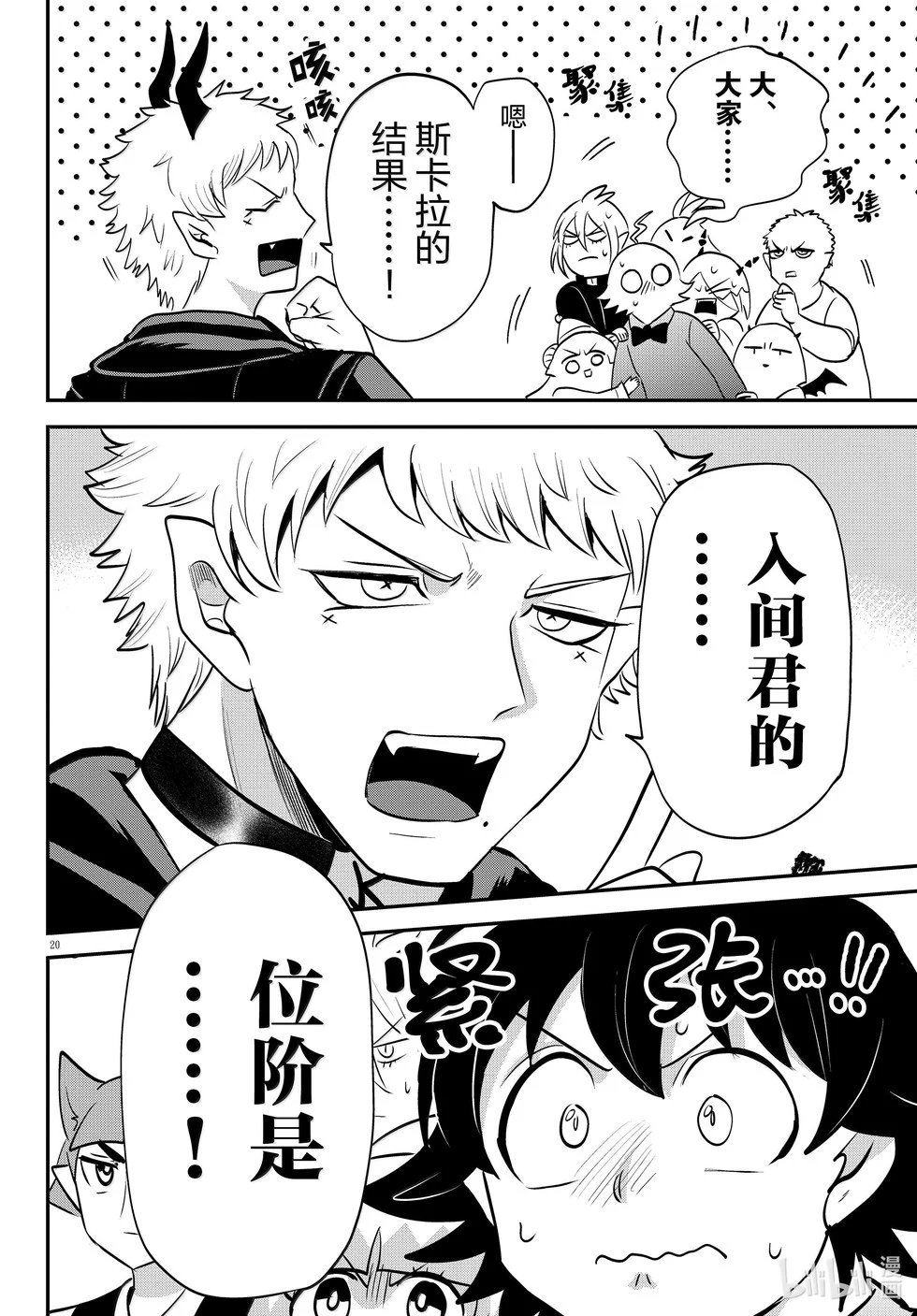 第372话