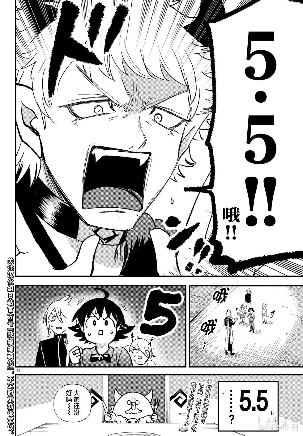 第372话