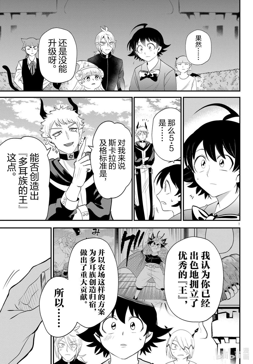 第373话