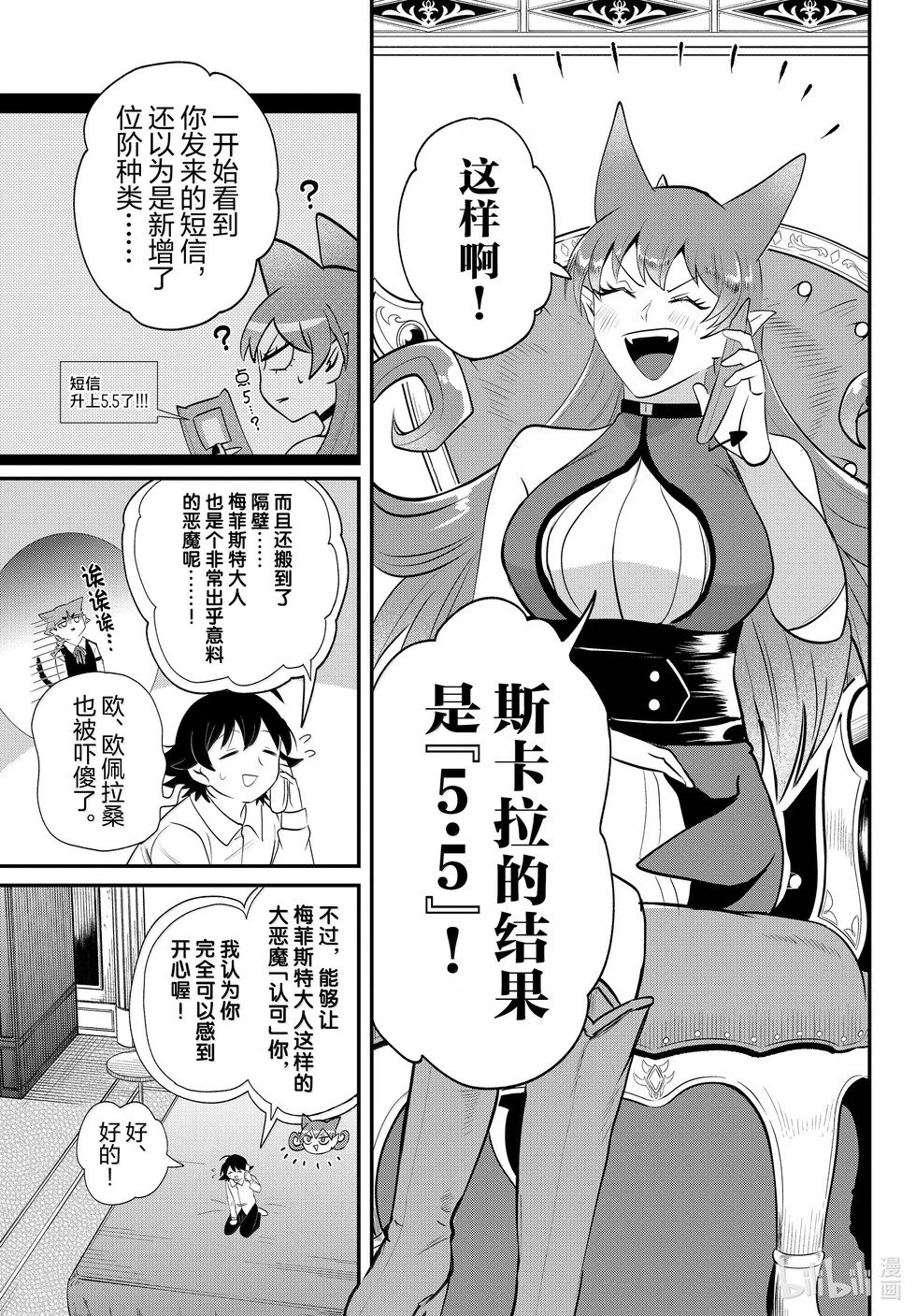 第373话