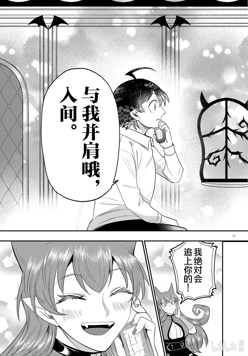 第373话