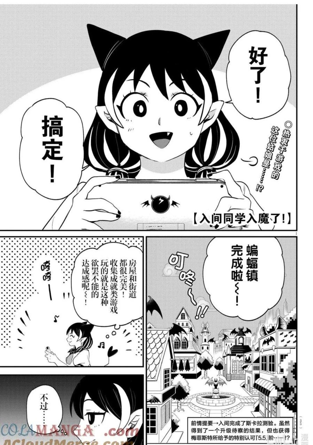 第374话