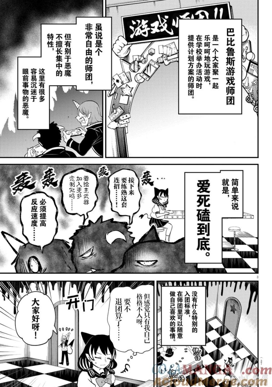 第374话