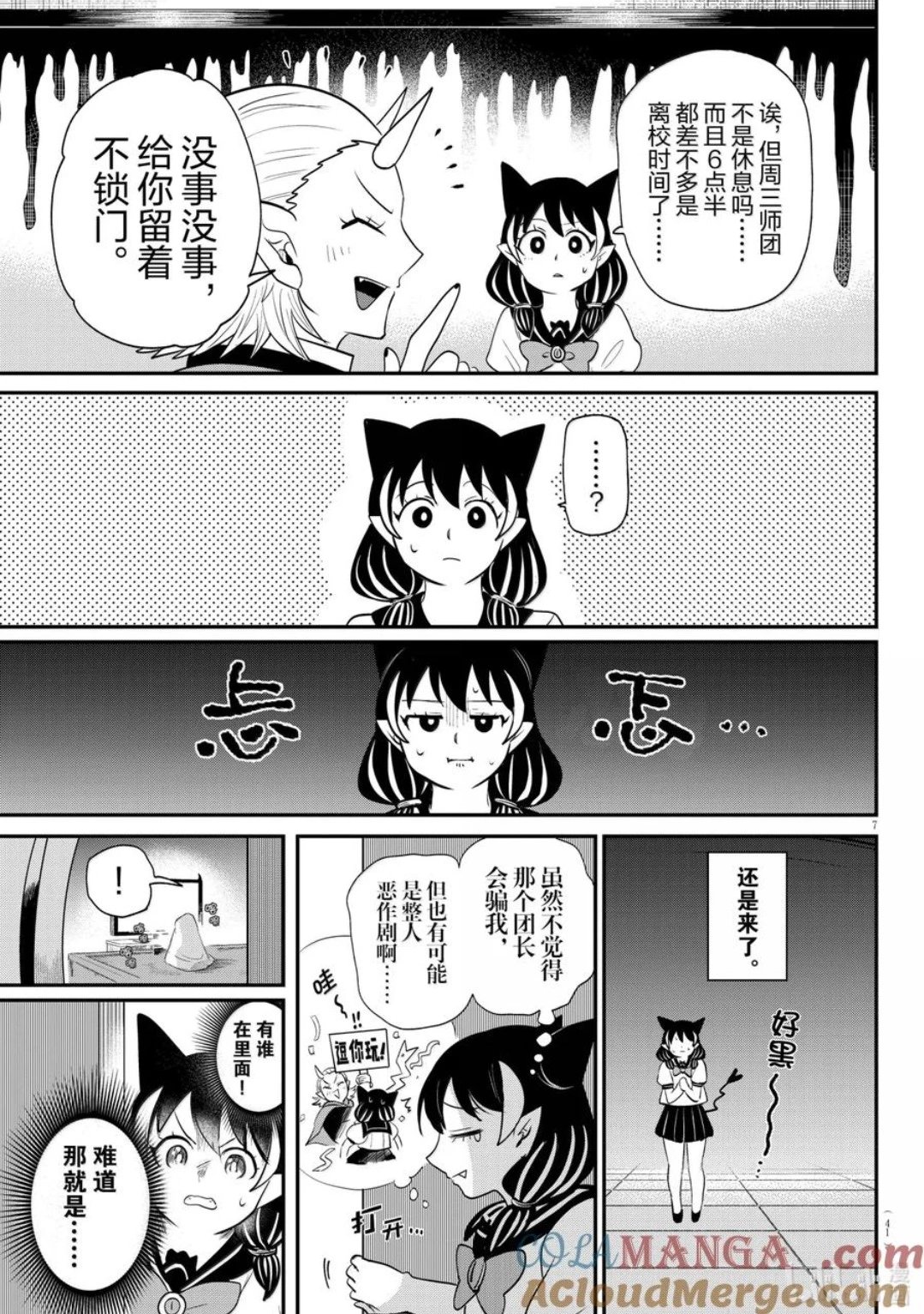 第374话