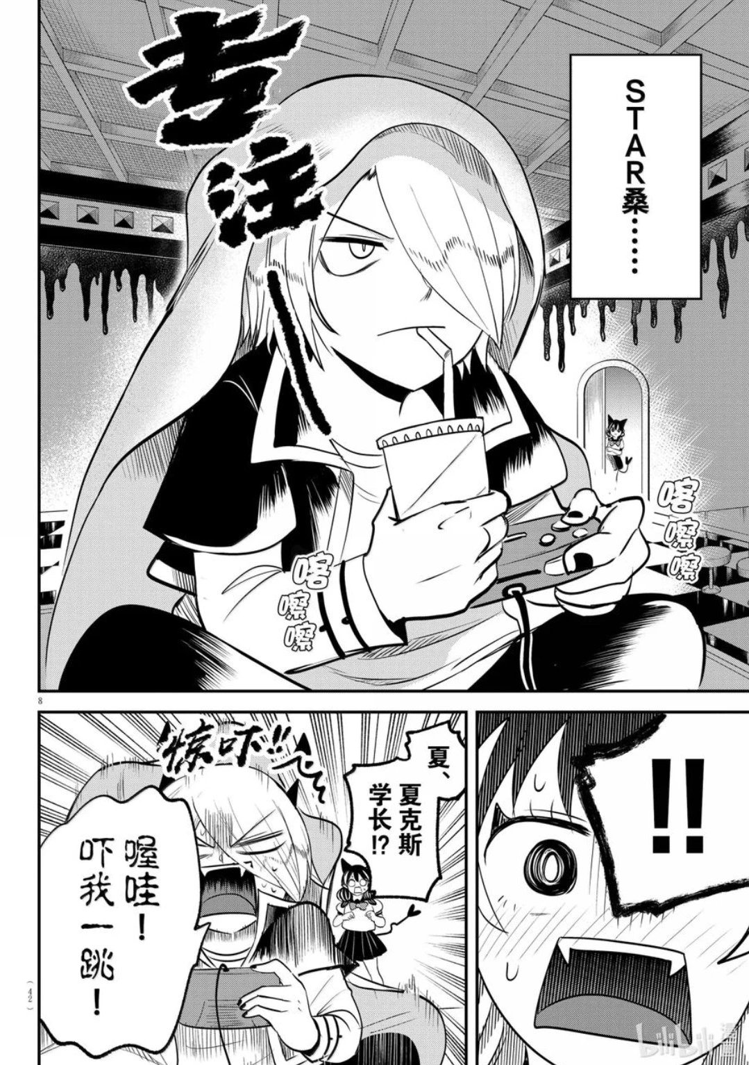 第374话