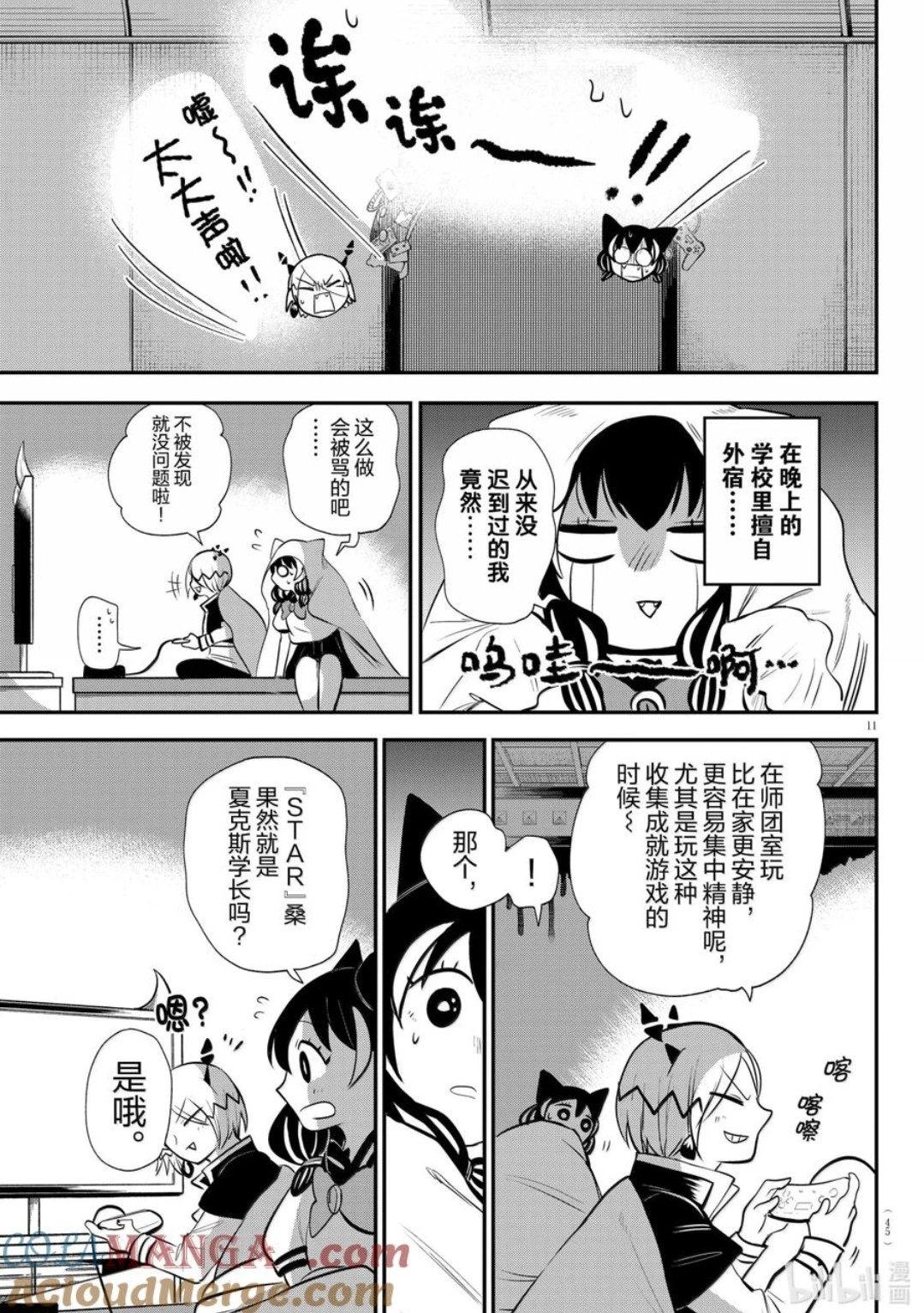 第374话