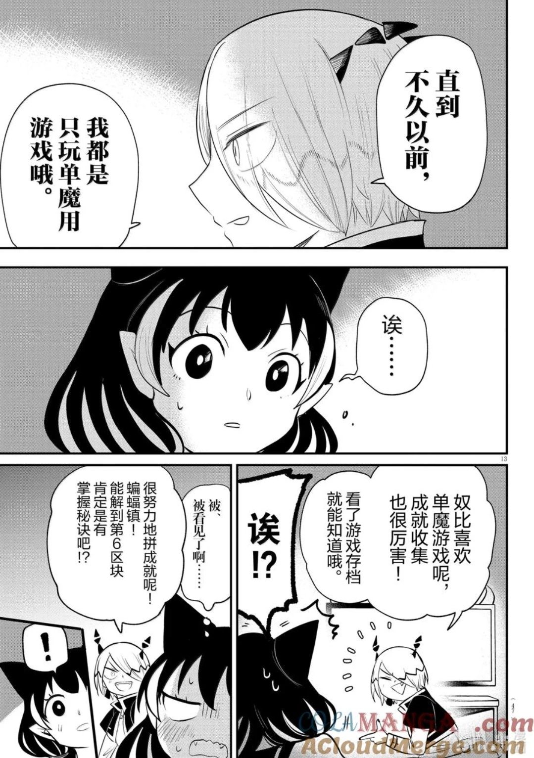 第374话