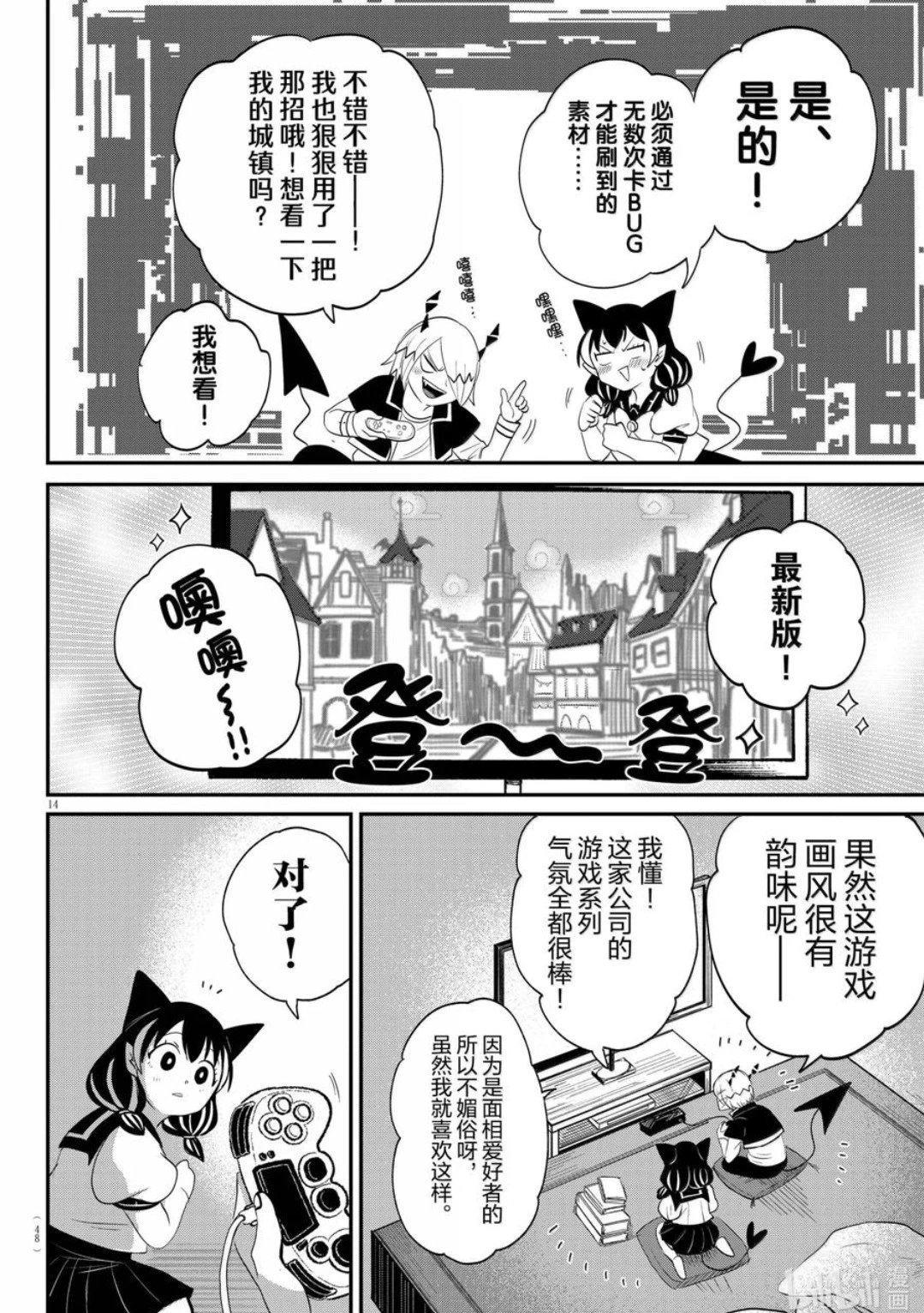 第374话