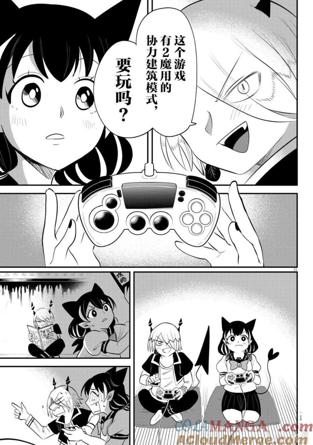 第374话