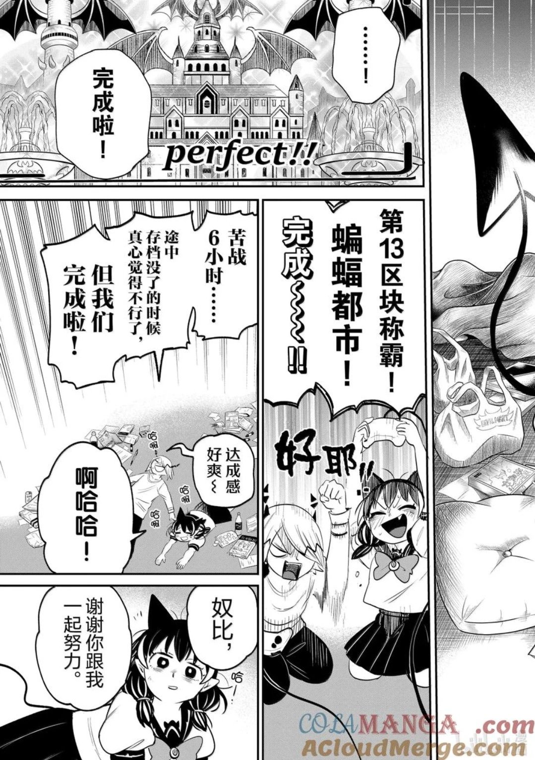 第374话